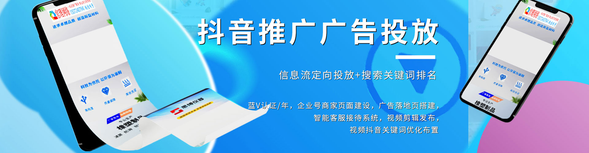 陕州百度推广价格