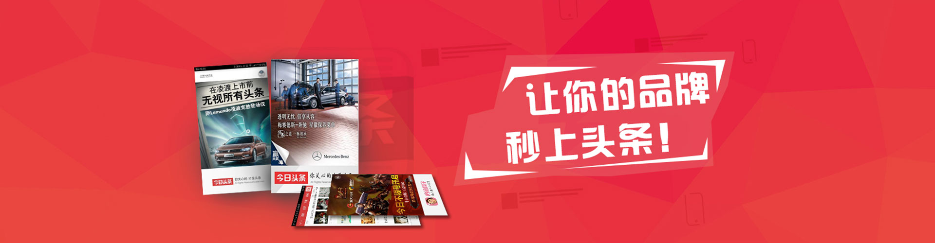 陕州百度充值高返点