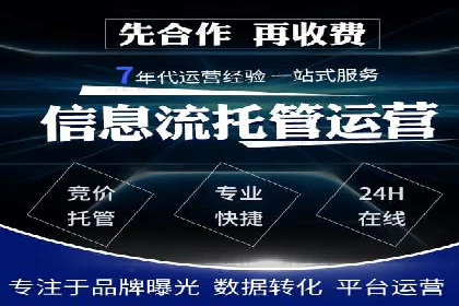 案例分享：竞价SEM托管助力企业实现业绩突破