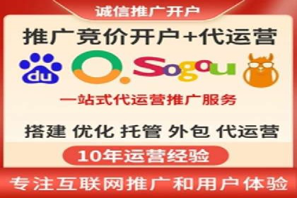 行业案例：sem优化托管如何助力品牌建设