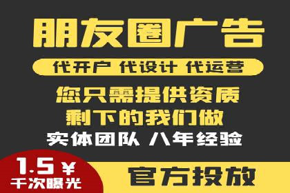 百度竞价排名的创新应用：企业营销新思路的探索