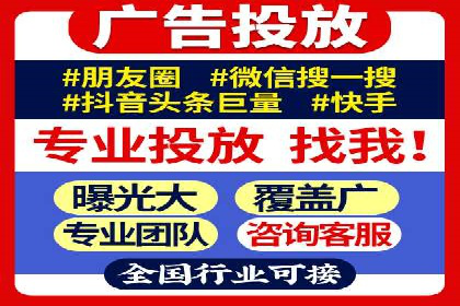 百度推广CPC、CPC收费标准对比及实际投放案例