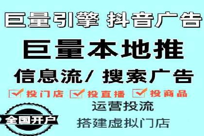 信息流平台案例研究：内容生态构建方法